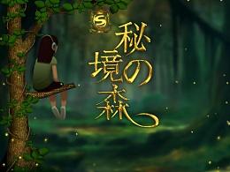 农业设备找不同