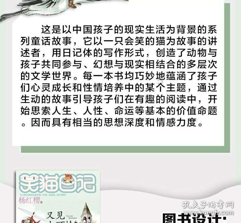 农场漂亮女孩