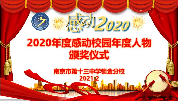 山东烟台开发区大季家市场监管所组织开展春节前特殊食品安全专项检查