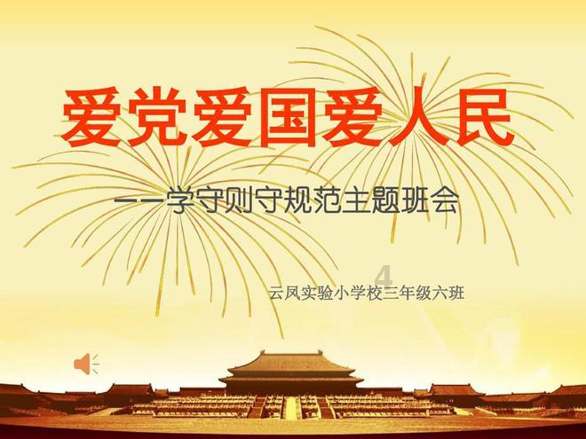 政协记者会｜数字化助力教育均衡 477所学校开展双师课堂　
