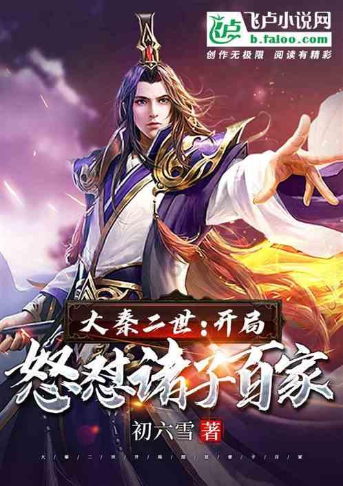 守城英雄传